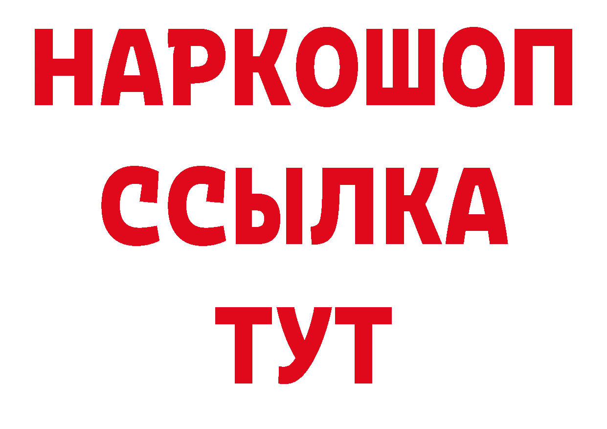 Печенье с ТГК конопля зеркало сайты даркнета мега Завитинск